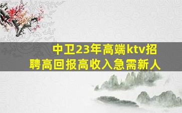 辽宁酒吧招聘