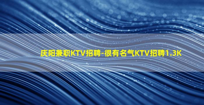 陇南酒吧招聘